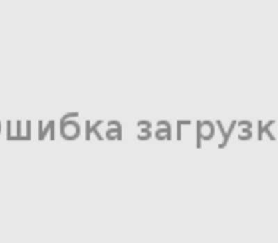 Отдыхаем вместе